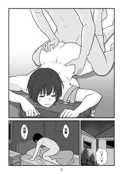 Isekai no Sangatsu Usagi to Shigatu Baka