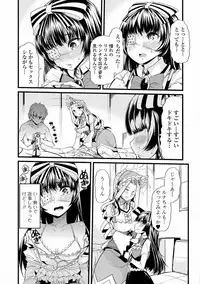 [Anthology] Nozoite wa Ikenai NEO! V - Do Not Peep NEO! V