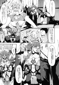 [Old Weapon (Kodai Heiki)] blackened (Smile Precure!) [Digital]