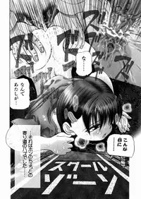 [Enzo Enzou] Shoujo Jiru - Girl's Love Juice