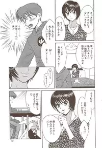 Action Pizazz Special 2009-12