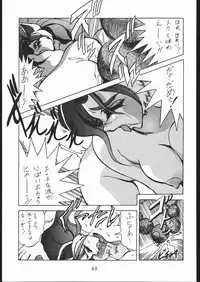 [Tsurikichi-Doumei (Umedama Nabu)] Tsukiumaya NanDemo-R