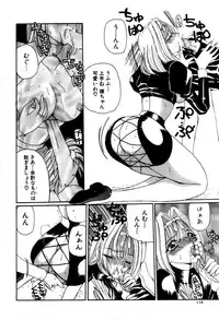 [Kurikara] Mahou Trouble