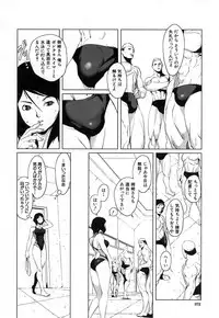 COMIC MUJIN 2006-12