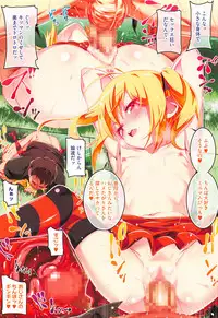 [Tanabe Kyou] Petanko Bitch + Toranoana Booklet