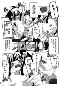 COMIC XO 2009-09 Vol.40