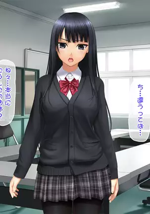 Toshiue no Osananajimi ha Seme Jouzu