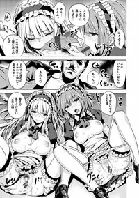 [saitom] Issho Ni Shiyo [Digital]