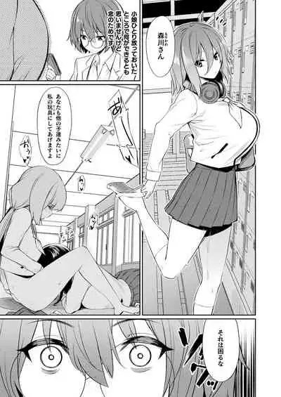 COMIC Unreal 2021-02 Vol. 89