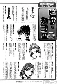 Action Pizazz 2014-11