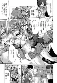 [Inoue Yoshihisa] Joshitetsu -Girls railway Geek- Ch.1-7