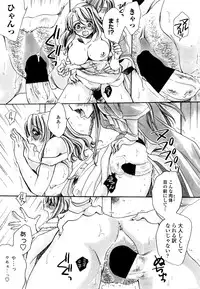 COMIC Penguin Celeb 2016-05