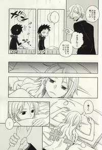 (C86) [Orange Typhoon (Yamada Enako)] Change Round (One Piece)