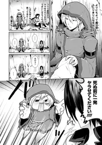 [Ohkami Ryosuke] Chichimonogatari [Digital]