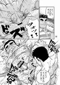 [Boku. (Ochita Taiji)] Y・Y・Y [Digital]