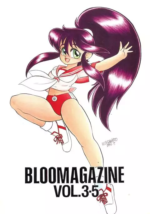 BLOOMAGAZINE Vol. 3.5