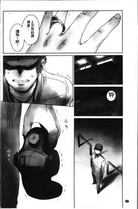 [Mashiraga Aki] FORK IN THE ROAD [Chinese]