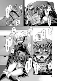 [Kimio Tamako] Kimi to Fuwatoro [Digital]