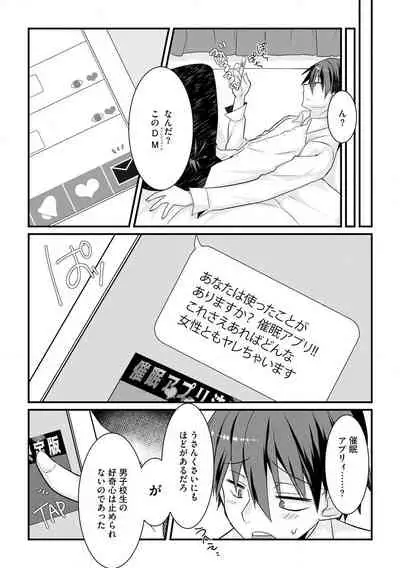 Cyberia Maniacs Hitozuma Juurin Collection Vol. 007