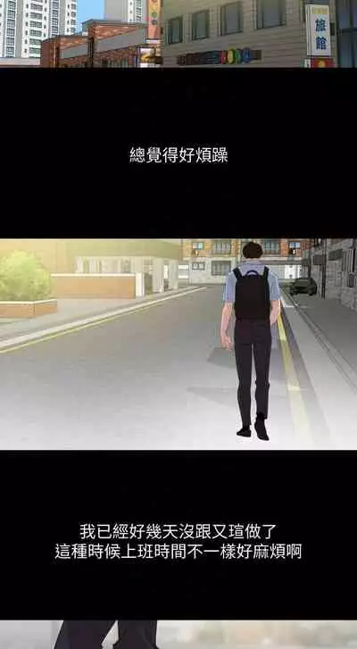 【周一连载】与岳母同屋（作者: 橘皮&黑嘿嘿） 第1~34话