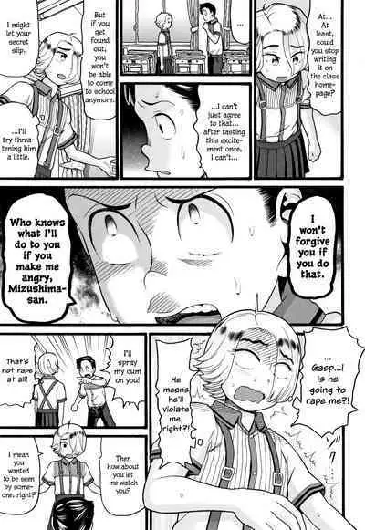 Gakkyuu Homepage | Class Homepage