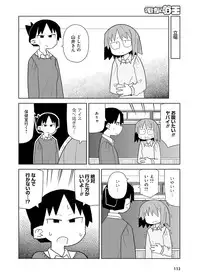 Dengeki Moeoh 2016-08 [Digital]