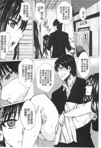 [Dunga] Shikkin Ryoujoku Benjo [Chinese]