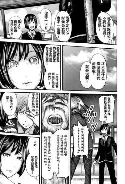 Boku to Sensei to Tomodachi no Mama