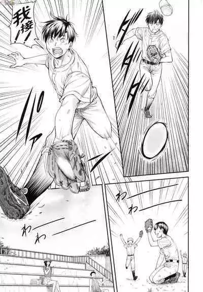 [流一本] かなめDate 中 無修正 [風的工房]