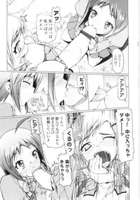 [Asaki Takayuki] Lowleg