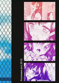 (C89) [Kurosawa pict (Kurosawa Kiyotaka)] Lovely Baby Face 5