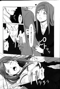 Action Pizazz Special 2013-7