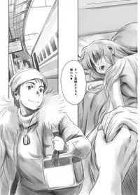 [MASHIRA-DOU (Mashiraga Aki)] FORK IN THE ROAD + Omake [Digital]