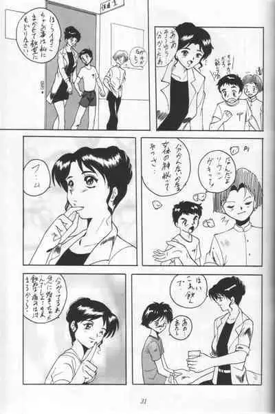 Furari Nan Demo-R Dojo Break