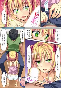 COMIC Ananga Ranga Vol. 36