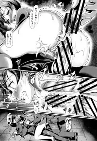 [Hiroshiki] Gusai no Tawamure