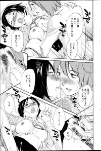 Action Pizazz Special 2013-04