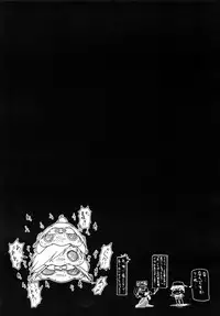 (C63) [Quarter View (Jinnojyou)] Mori no Musume no Komoriuta (Utawarerumono)