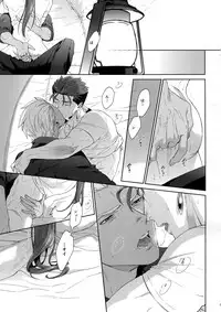 [RED (koi)] Hoshi Furu Yoru no (Fate/stay night) [2018-03-18]