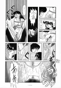 (C37) [Little Mermaid Henshuubu (Various)] LITTL MREMAID SELLECT (Urusei Yatsura, Maison Ikkoku)