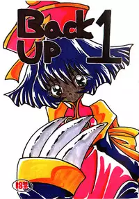 (Shinrin Ryokujyu) B O C M - the complete edition