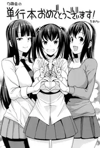 [Arsenal] Hatsujou Sex Days | Mating Sex Days [English] {doujin-moe.us} [Digital]