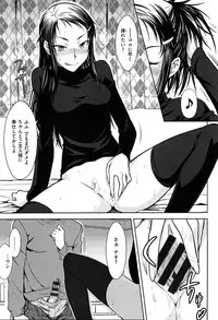 [Okara]Gentei Kanojo