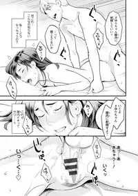 [Mikami Cannon] Toketa Risei wa Biyaku no Kaori [Digital]