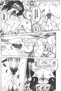 [Drill Jill] Spermaniax | 白濁淫汁狂熱愛好 [Chinese]