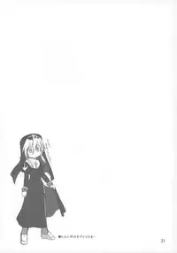 (C64) [FLOMOX (Shigure Hayato)] buri ijiri 2 (Guilty Gear)