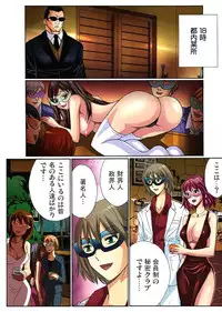 [Nishikawa Kouto] Hitozuma Uzuki Ch. 1-13 [Digital]