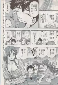 Action Pizazz Special 2009-01