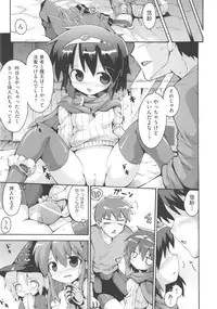 [Anthology] COMIC Shoujo Shiki Haru 2013