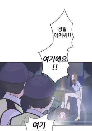 Love Navigator Ch.1-19